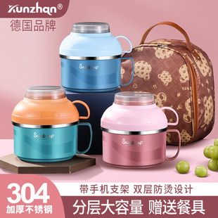 泡面碗带盖高颜值宿n舍小学生饭盒304不锈钢碗筷套装带手柄快餐杯