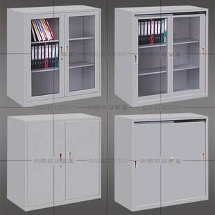 玻璃推拉移门文件柜办公室财务凭证员工储物资料档案柜铁皮矮柜子