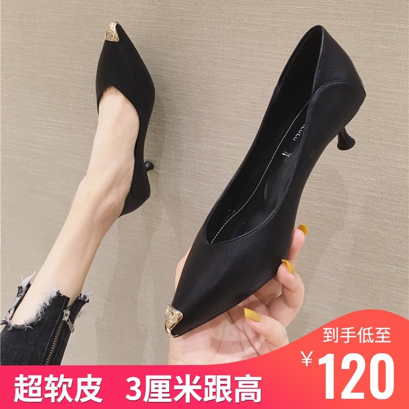 小跟高跟鞋女软皮工作职业单鞋低跟学生尖头礼仪细跟皮鞋女鞋3cm