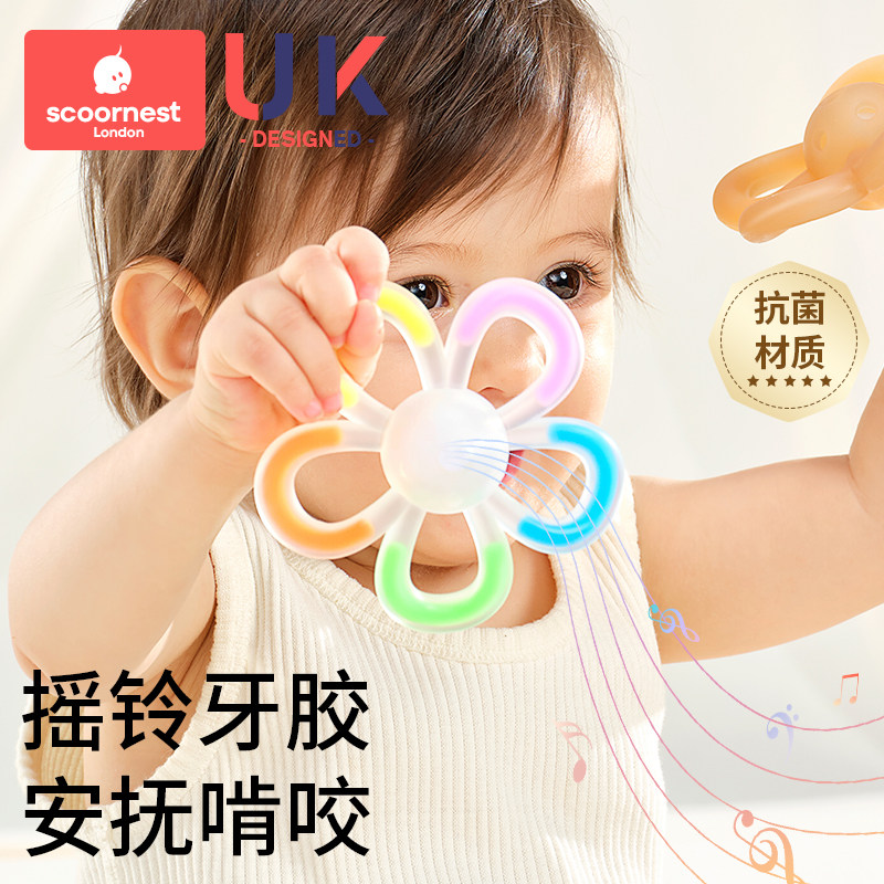 曼哈顿手抓球婴儿玩m具硅胶可咬牙胶小宝宝3到6个月龄握磨牙0一1