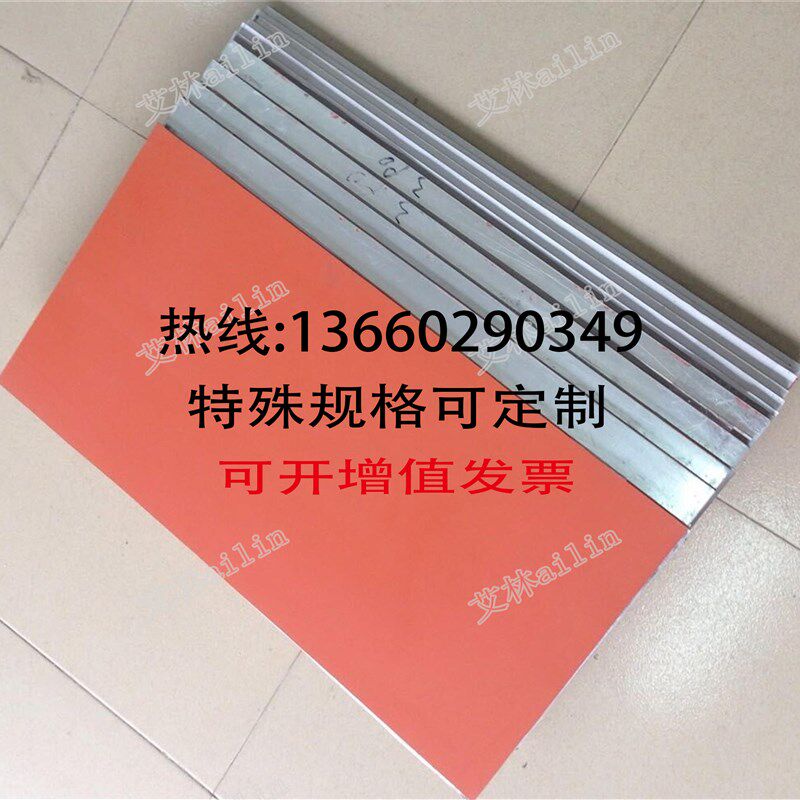 耐高温硅胶板红色白色/1/2/3/5/7/F10/MM定制加工带铝板烫金平面