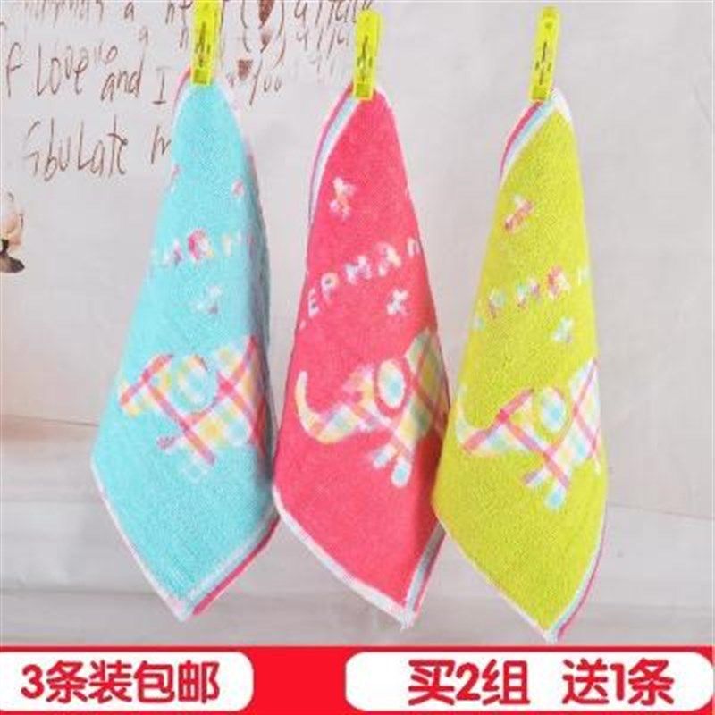 幼儿园四方纯棉毛巾洗脸成人家用专用毛巾正方形便携四方小方巾,居家布艺,毛巾/面巾,淘宝优惠券,粉丝福利购,淘宝优惠卷