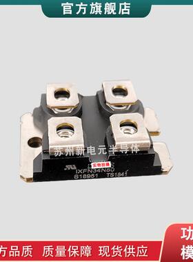 肖特基二极管DSA240X150NA DSA240X200NA DSA300I100NA现货