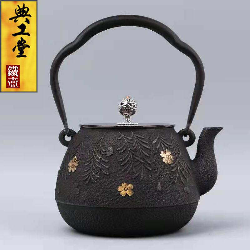 典工堂铁壶原铁无涂层鎏金柳暗花明铸铁壶茶壶烧水壶家用茶具铜提
