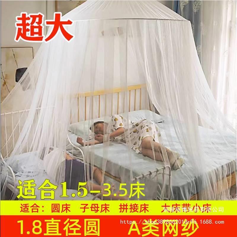子母圆床蚊帐圆顶吊顶吊挂式加大加宽拼接床蚊帐公主风落地加床幔