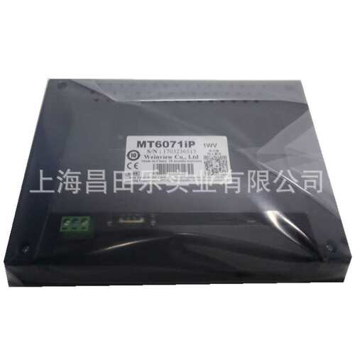 上海 供应 货MT6071iP威纶7寸触摸屏人机界面