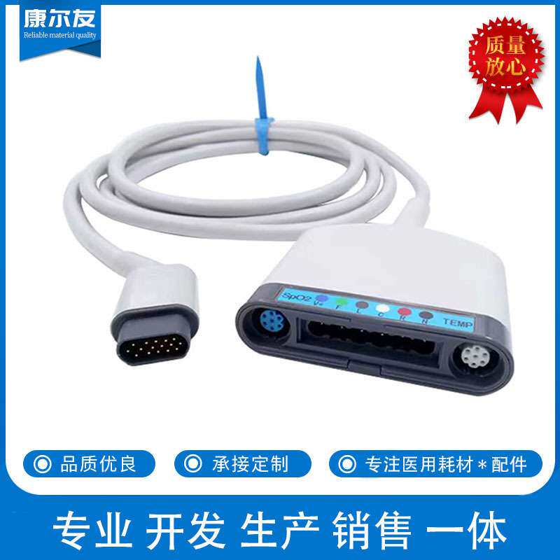 兼容德尔格多功能心电电缆 监护仪 心电导联线
