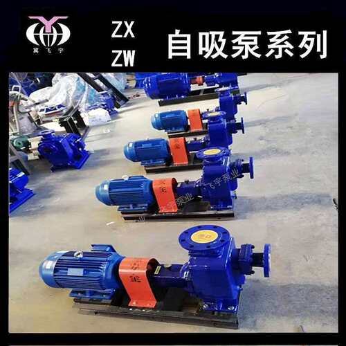 100ZX100-65自吸离心泵 ZXL清水自吸泵 4寸30KW卧式管道增压泵