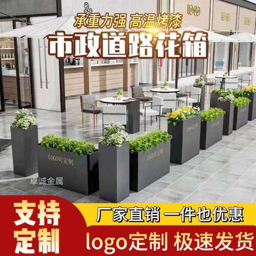 QX不锈钢铁艺花箱户外定 制正方形栅栏花盆花园围栏隔断花槽阳台