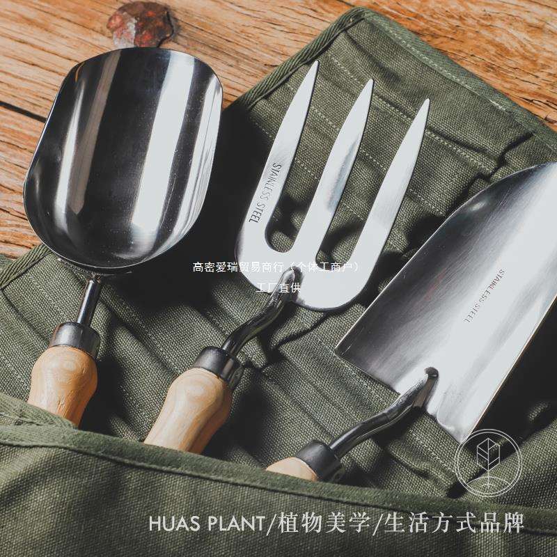 园艺工具套装小铲子不锈钢种植挖土家用三件套组合种花铁铲养花