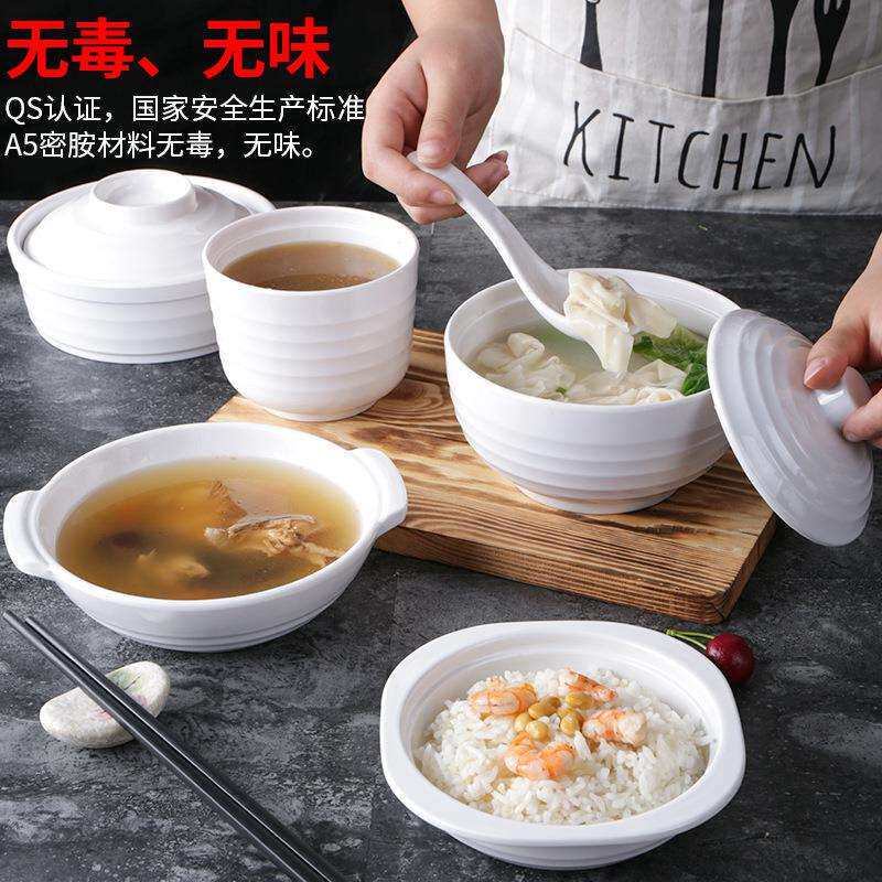 祥源美密胺饭店专用汤盅饭盅餐厅快餐蒸菜碗商用带盖塑料仿瓷餐具