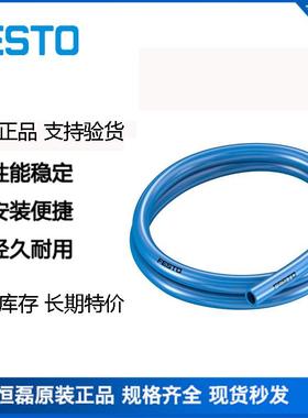 FESTO费斯托气动连接螺旋形气管PPS-4-7,5-1/4-BL 19798