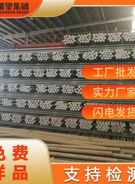 现货供应 XM-19不锈钢圆 S21800不锈钢圆棒 S20910锻件 不锈钢板