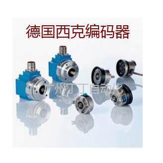 西克编码器DBS36E-S3EL02500