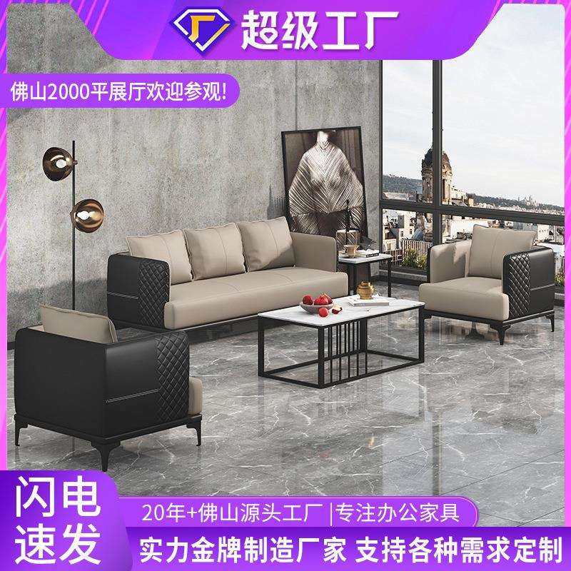 办公室沙发茶几组合套装简约现代会客商务接待洽谈店铺小型三人位,商业/办公家具,沙发,淘宝优惠券,粉丝福利购,淘宝优惠卷