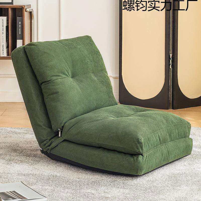 秋冬懒人沙发榻榻米飘窗靠背椅子折叠座椅单人可拆洗阳台卧室躺椅,住宅家具,懒人沙发,淘宝优惠券,粉丝福利购,淘宝优惠卷