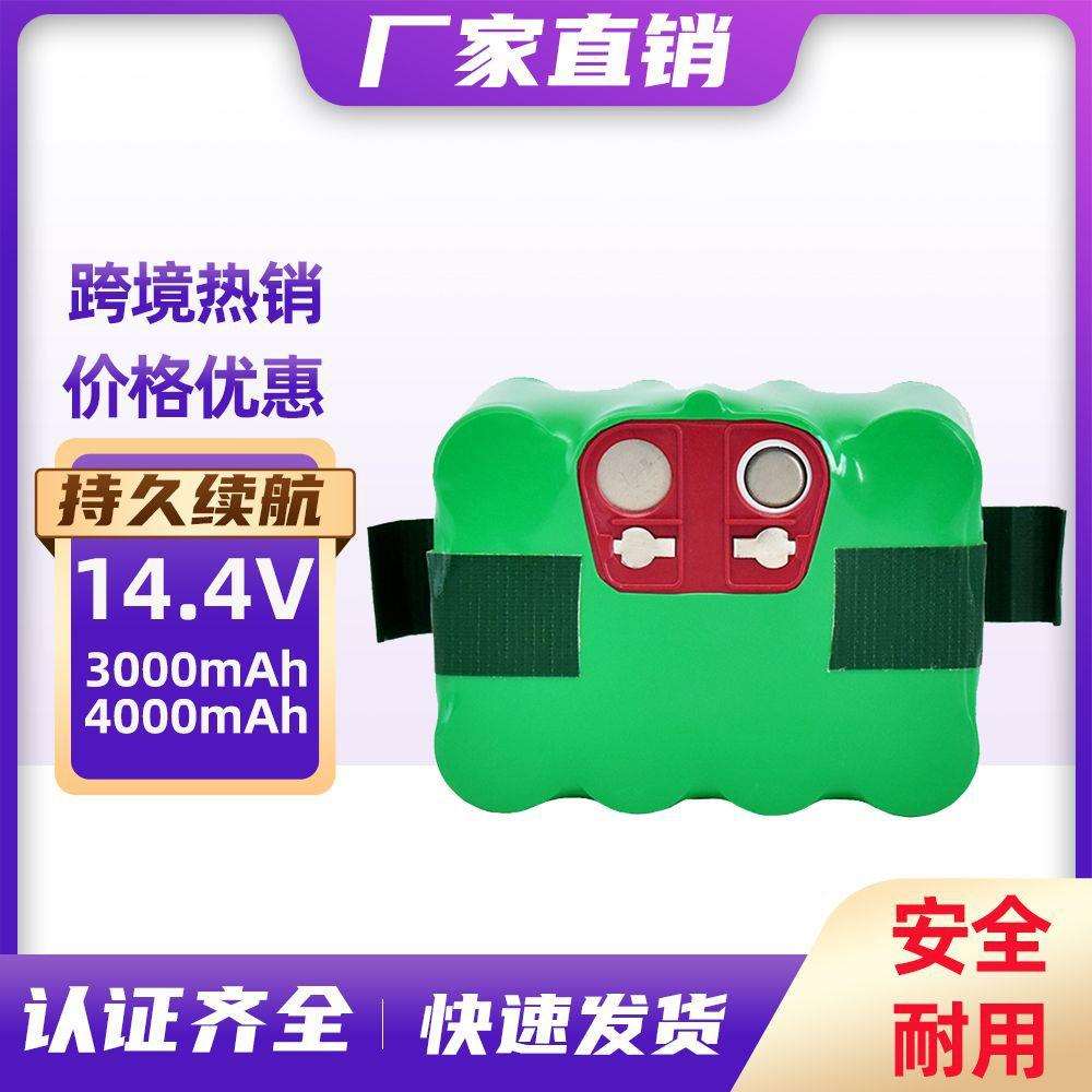 适用14.4V智宝XR210C KV8扫地机电池凯力R770福玛特fm-019 机器人