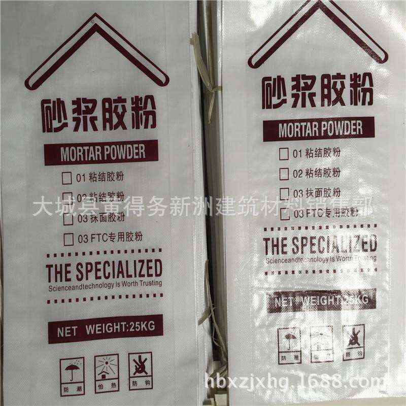 保温砂浆胶粉 树脂胶粉 聚合物胶粉 乳胶粉 腻子粉胶粉