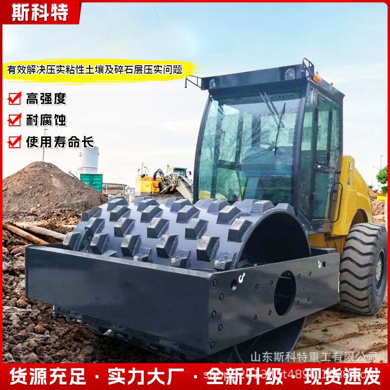 压路机羊角碾振动压路机价格 凹凸块压路机可拆卸羊足碾冲击式压