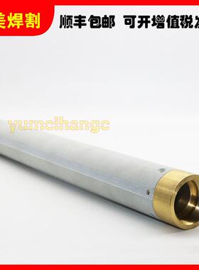 海宝等离子切割机 45A管套228228 前安装环228322后固定环228323