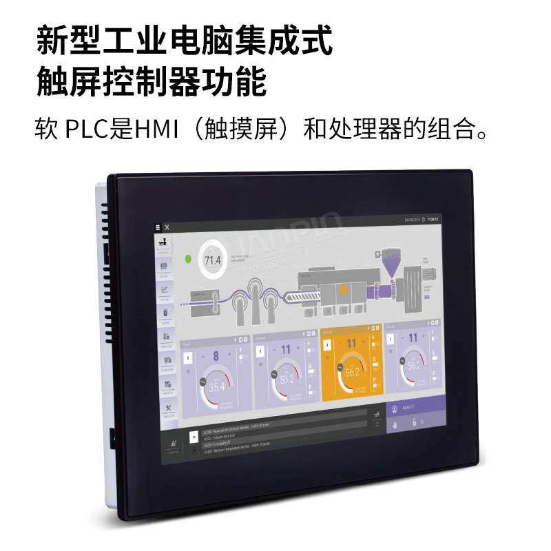 兰氏ransburg双组份电子配比2K混合系统RF2水性静电联网通讯联动