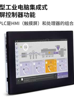 兰氏ransburg双组份电子配比2K混合系统RF2水性静电联网通讯联动