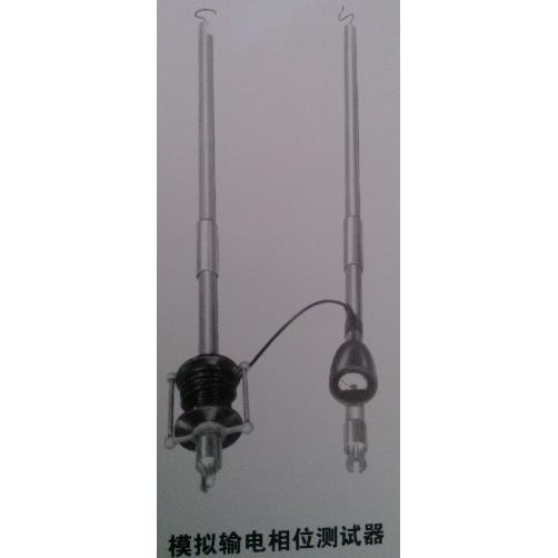 C403-0458 模拟相位测试器（美制）