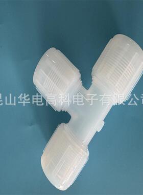 JOSOT乔松PFA接头扩口正三通 PFA异径三通 耐酸碱腐蚀