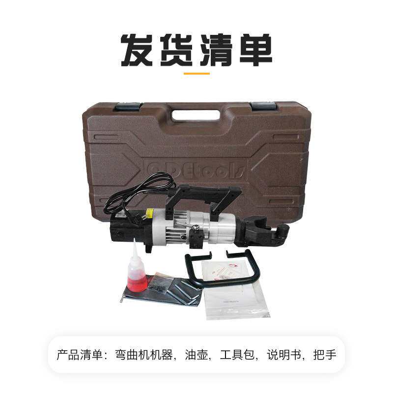 便携式钢筋切断机折弯机调直器 电动便携式液压钢筋弯曲机打弯器