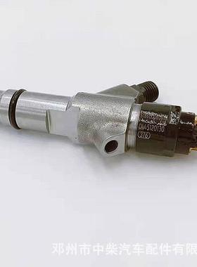 燃油共轨喷油器120系列喷油器型号0445120222 0445120130
