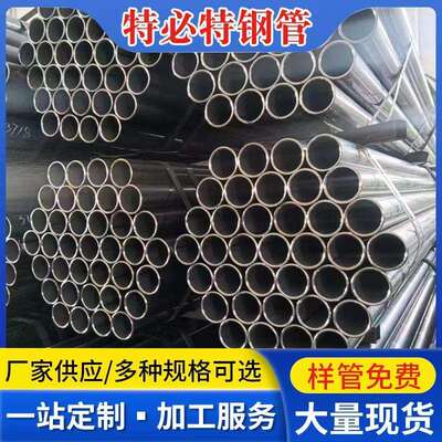 SPCC冷轧光亮管 厂家现货供应小口径冷轧光亮直缝焊管可定尺切割