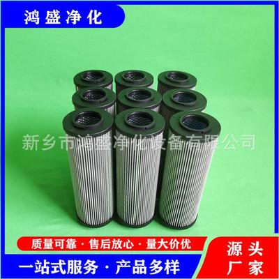 稀油站粗滤芯0165R100W/HC 鸿盛净化不锈钢滤网0165R200W/HC
