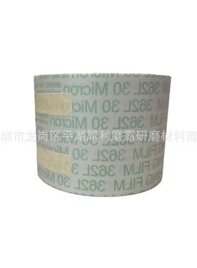 3M362L抛光砂带 3M精密研磨卷362L汽车辊轴镜面抛光带 研磨砂卷