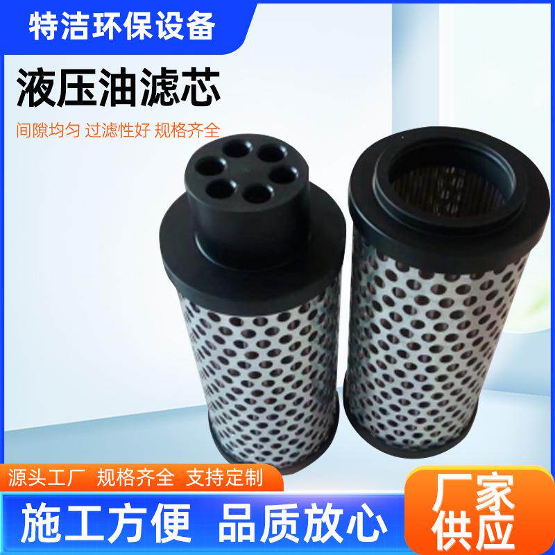液压油保养通用耗材四件套空气机油外内置油气分离滤 芯风
