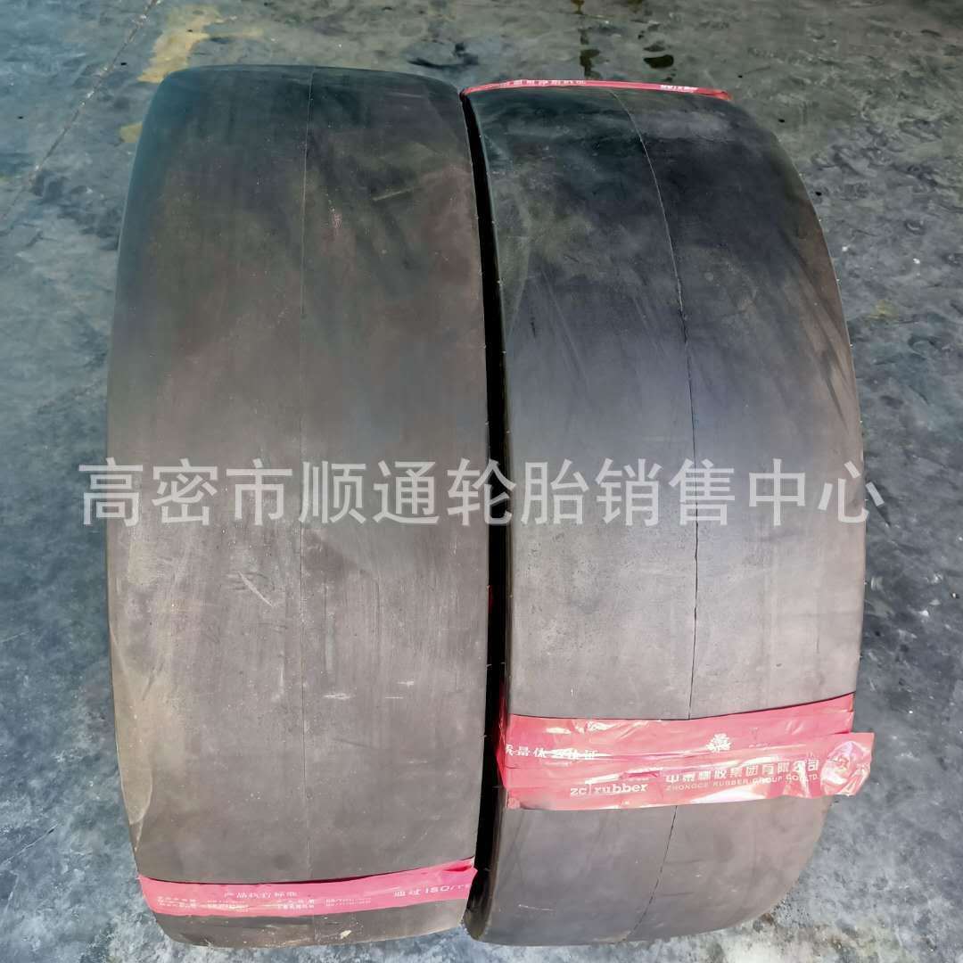 900/9.00-20C-1朝阳11.00-20 1100-20光面压路机轮胎13/80-20