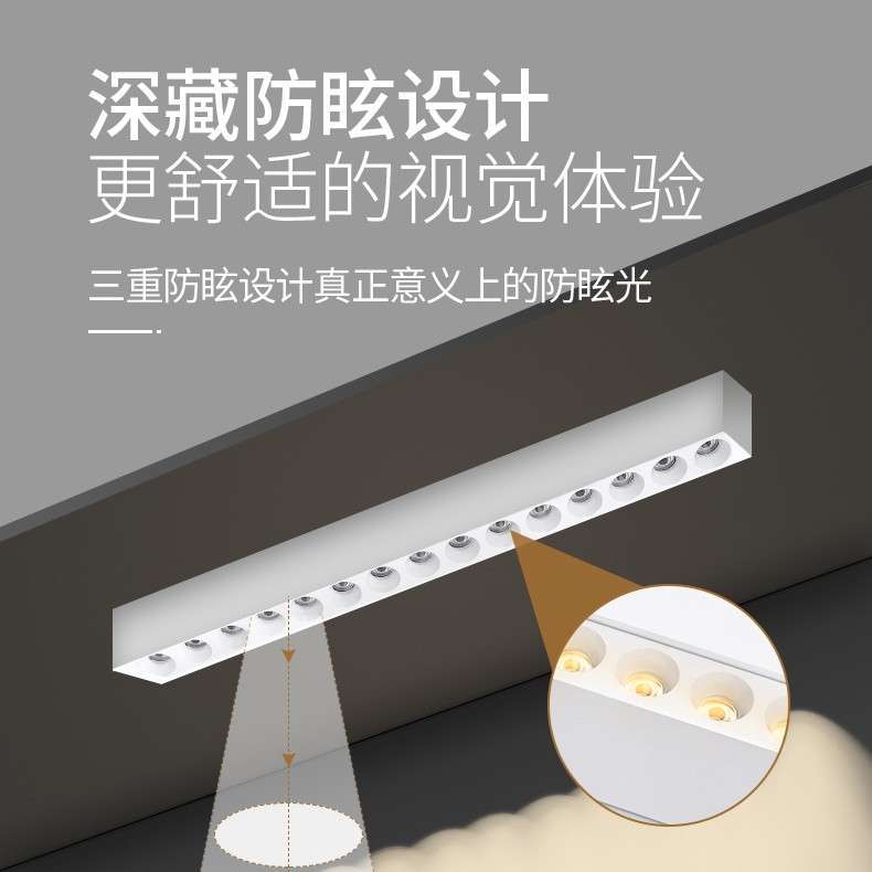 明装格栅灯免开孔10-30W深防眩无频闪线条灯家用客厅LED长条灯