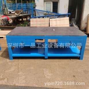 重型钳工钢板工作台防静电重型钳工工作台焊接平台模具装配工作桌