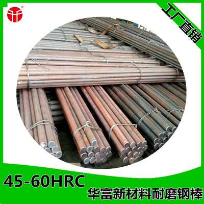 煤化工棒磨机用高硬度热处理研磨棒 65mm*5.85m不弯曲 耐磨钢棒