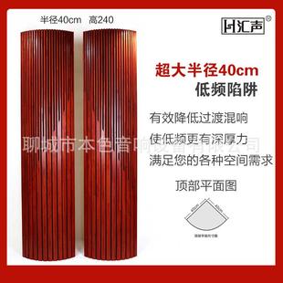 实木扩散板240高低频吸音陷阱家庭影院专业音响声学材料