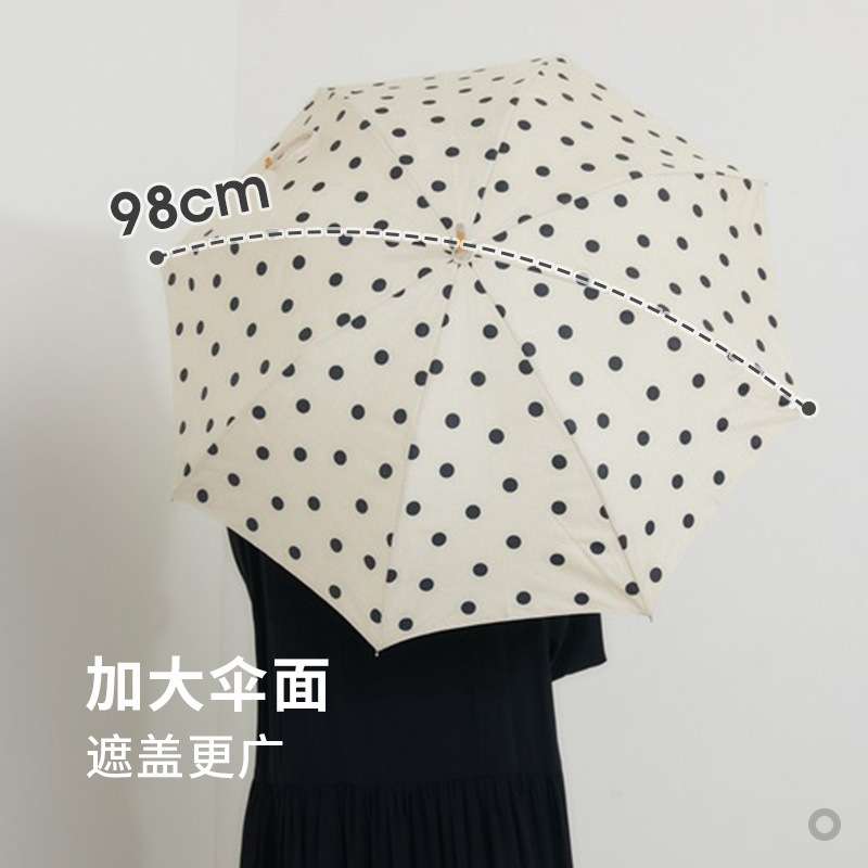 霜山碧蔻资长柄雨伞复古波点竹节柄伞晴雨两用伞轻量可折叠遮阳伞
