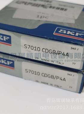 S-K-F 精密主轴轴承 S7010CDGB/P4A 两侧防尘盖密封