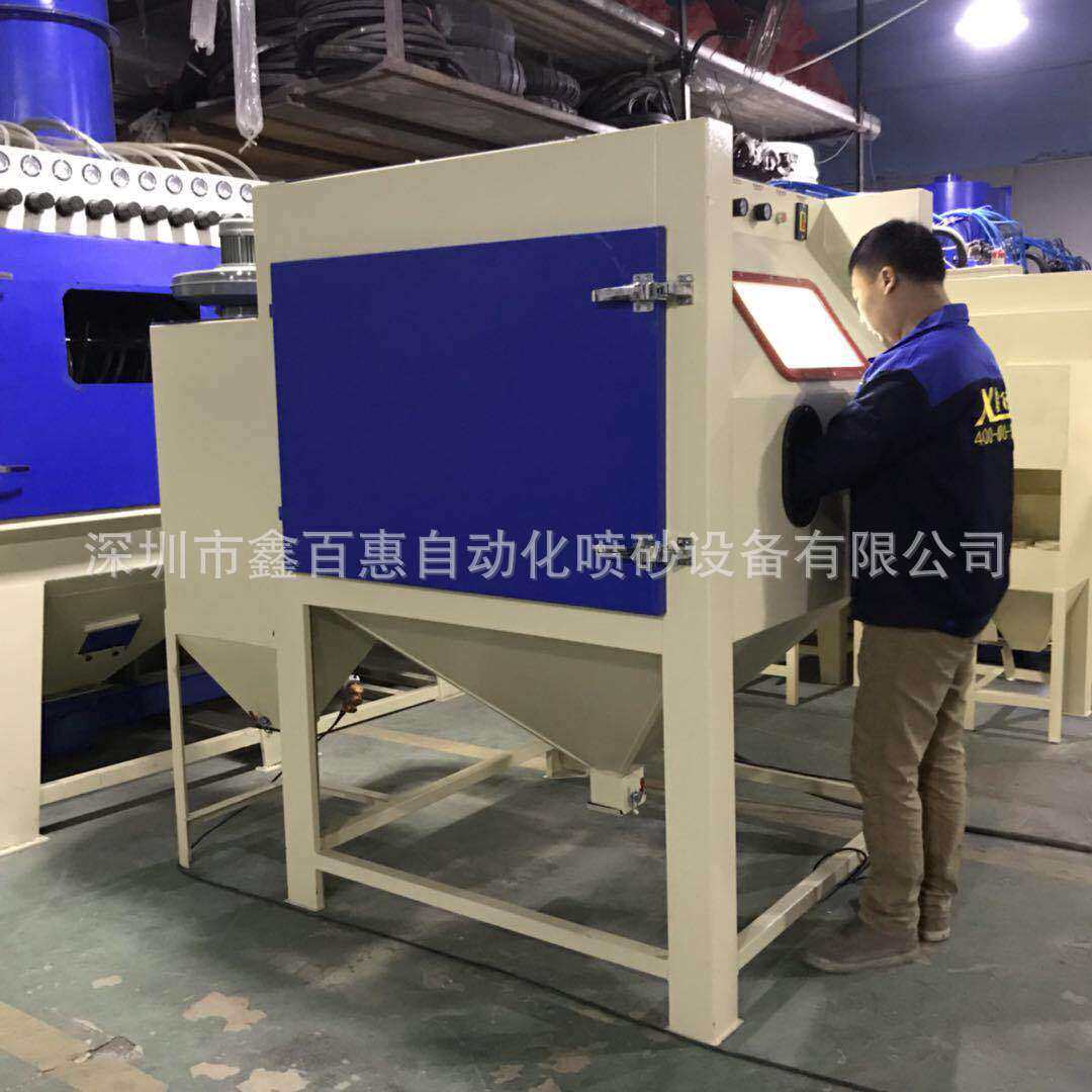 厂家直销深圳手动喷砂机惠州五金箱式环保喷砂机轮胎模具喷砂机