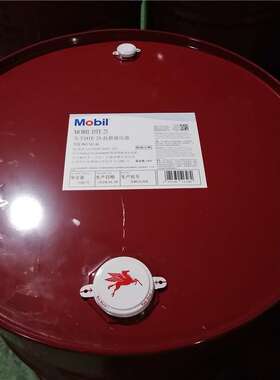 美.孚力图H46H68液压油M.OBILDTE24UTDTE25抗磨机械高粘度注塑机