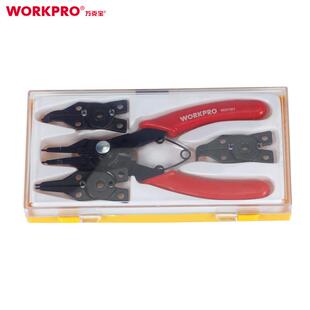 万克宝（WORKPRO）5件套卡簧钳6寸可换头卡环钳挡圈钳W031301