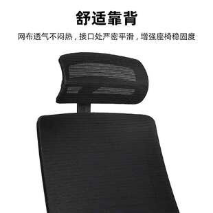电脑椅家用舒适久坐办公室椅子高背椅子电竞椅网布靠背升降转椅
