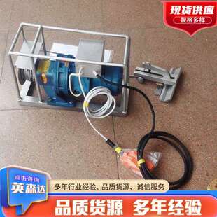 现货供应BPJ-31.5KW380V矿用输送带剥皮机输送带扒皮机夹子参数