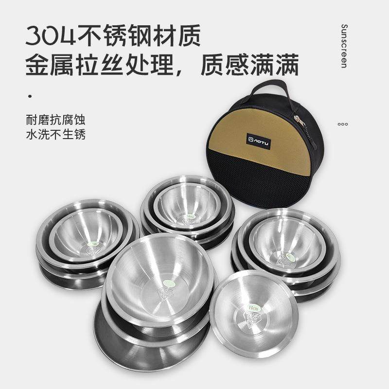 304不锈钢餐盘16件套 户外野营餐具自驾游烧烤盘家用汤盆碗碟套装,鲜花速递/花卉仿真/绿植园艺,割草机/草坪机,淘宝优惠券,粉丝福利购,淘宝优惠卷