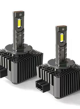 直插式D1S D2S D4S D5SD8S D3S氙气改LED大灯聚光高亮跨境优选HID