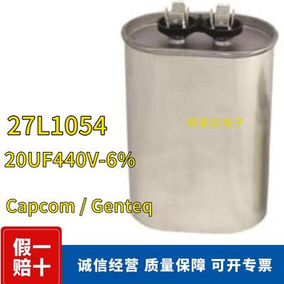27L1054 金属化聚丙烯薄膜船舶充油电容20UF440V-6% CapcomGenteq
