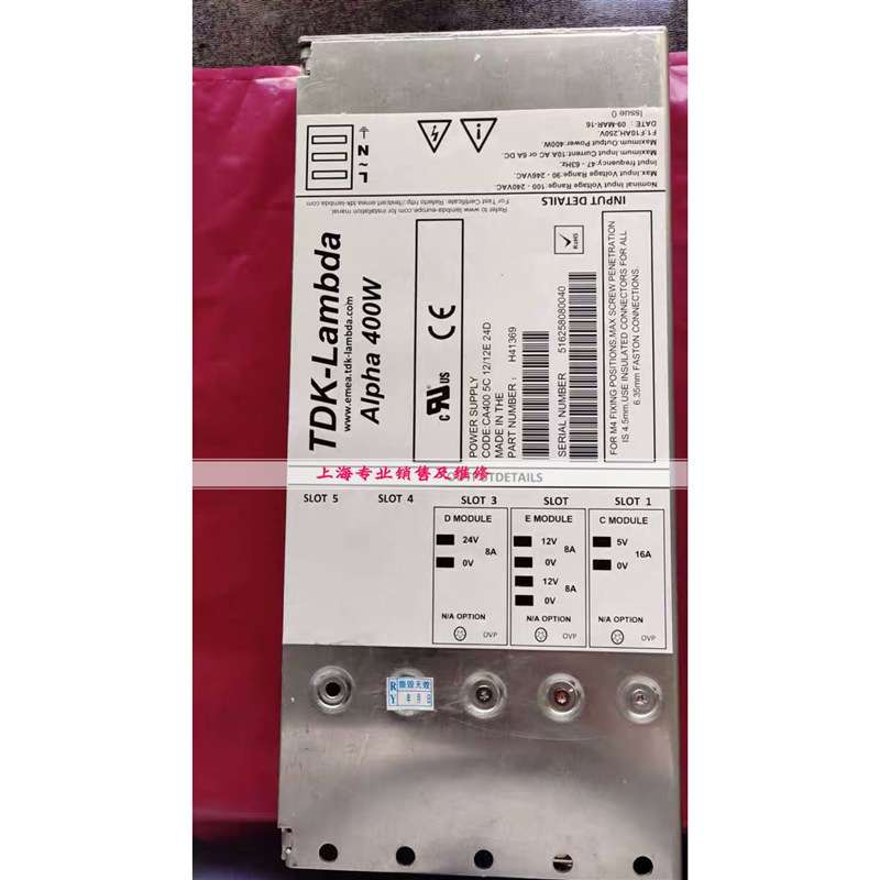 电源 Alpha 400W   H41369 CA400 5C 12/12E 24D现货